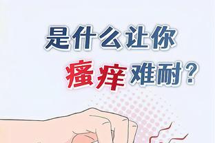 江南电竞app下载截图1